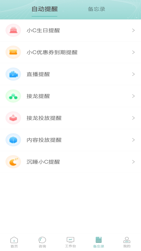 ϲ��App����v1.1.6 ��׿��