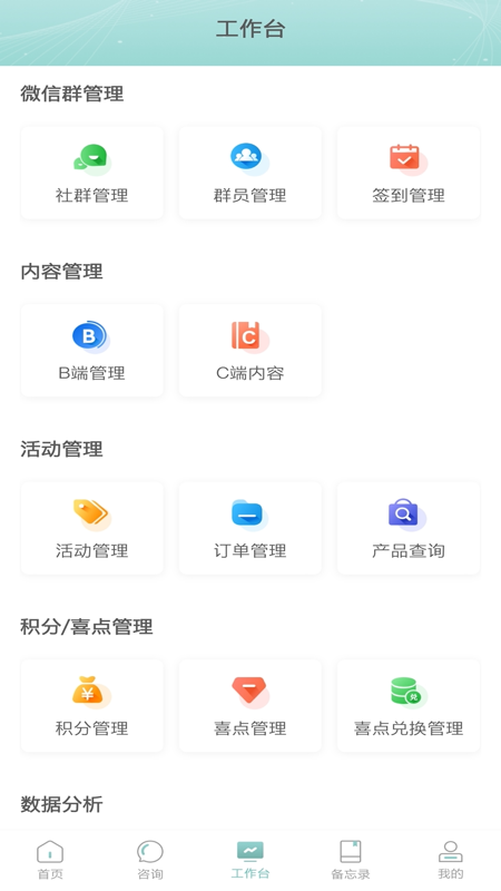 ϲ��App����v1.1.6 ��׿��