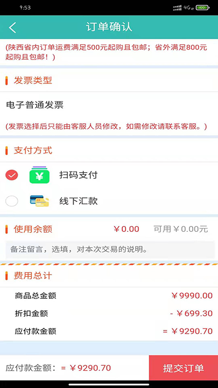 ����ҩ��v2.0.70 ��׿��