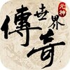 ���Ŵ���֮����Ž�����iOSv1.0.7 ��ʽ��