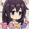 Girl Alone(�¶���Ů�����İ�)v1.2.10 ��׿��