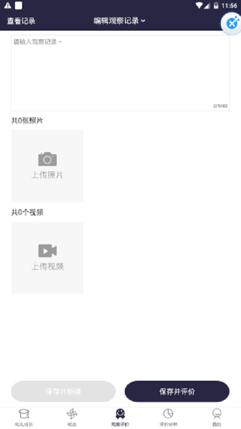ZJRS�׶��ɳ���ʦ��Appv3.4.5 �ٷ���