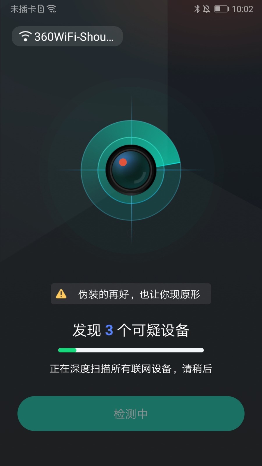 ���Ĵ�ʦappv3.1 ��׿��