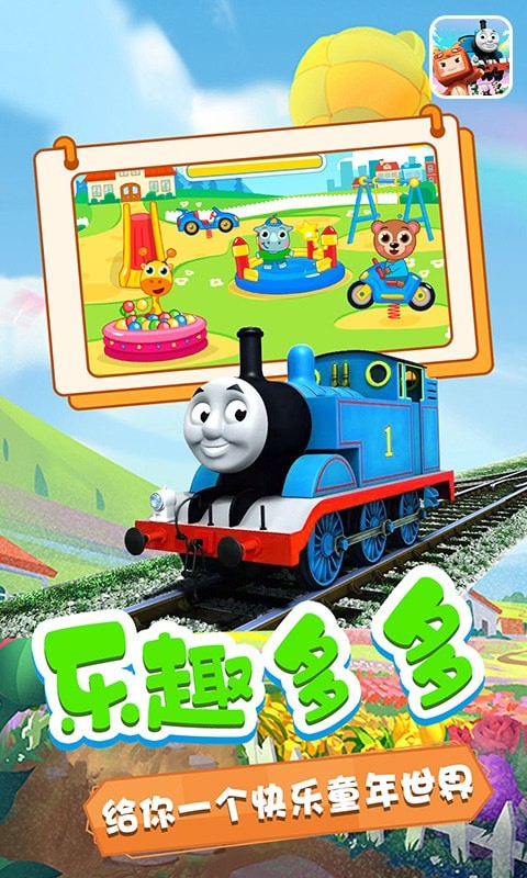 �����С��԰v1.2 ���°�