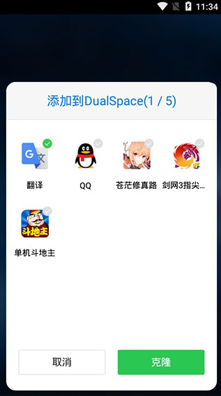 DualSpace64λv1.1 ׿Ѱ