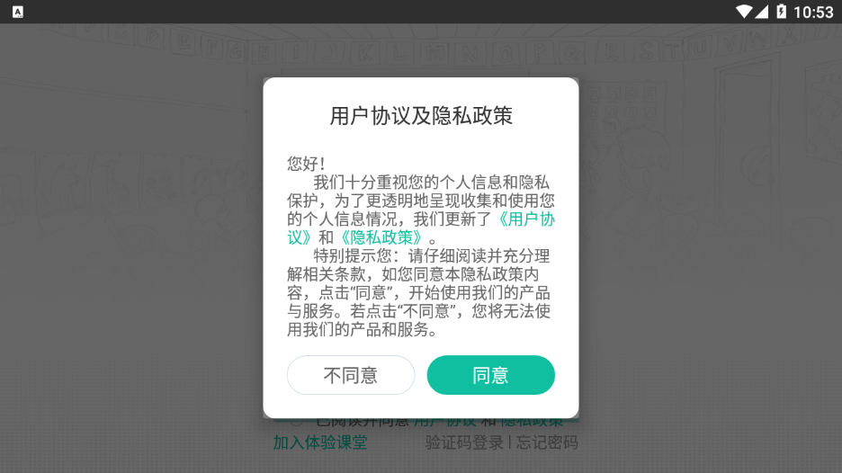 ����ѧ��appv5.08.001 ���°�
