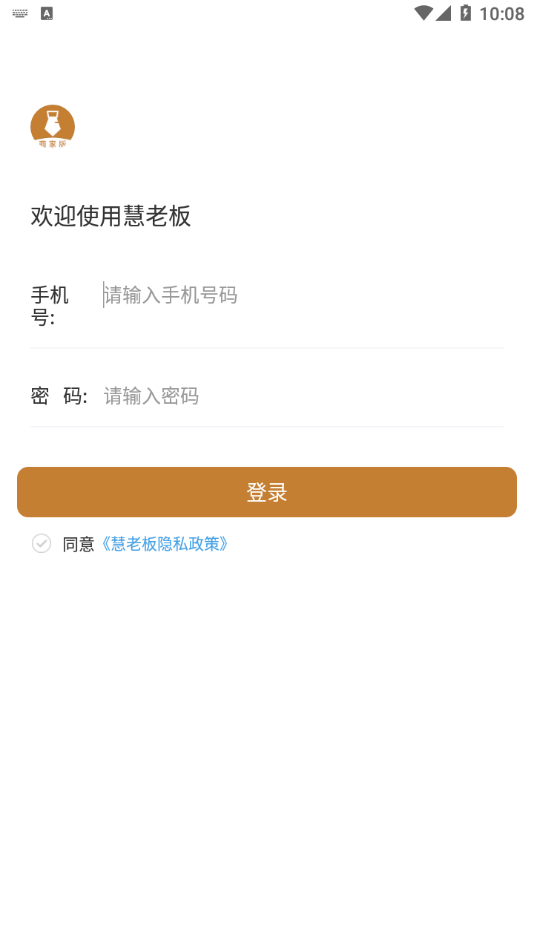 ���ϰ�app�̼Ұ�v3.1.3 ��׿��