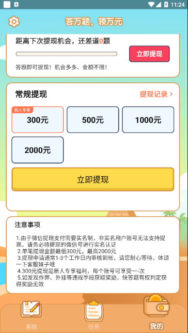 �����v1.0 ���°�