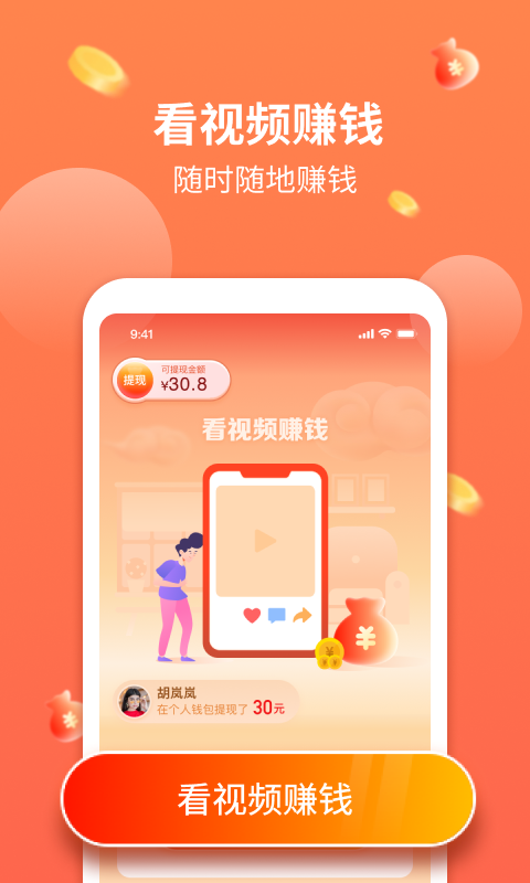 ��Ӱ��Ƶ׬appv1.0.0 ���°�