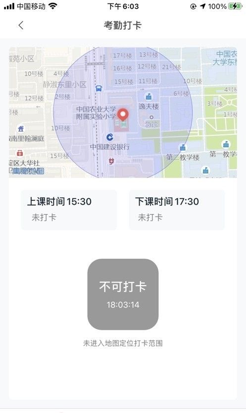 ǿѧͨappv2.1.10 �ֻ���