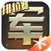 ���������Ѷ��app����iOSv1.41.1 ��ʽ��