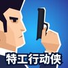 �ع��ж�����ϷiOSv1.5.12 �ٷ���