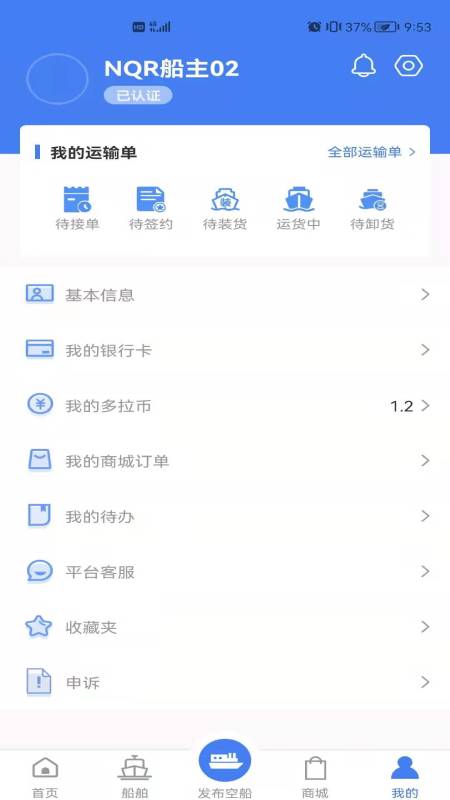 ������������Appv1.5.1 ��׿��