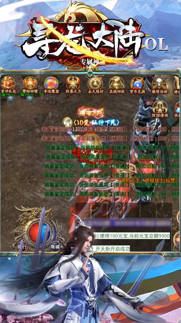 Ѱ����½OLv1.1.0 ���°�
