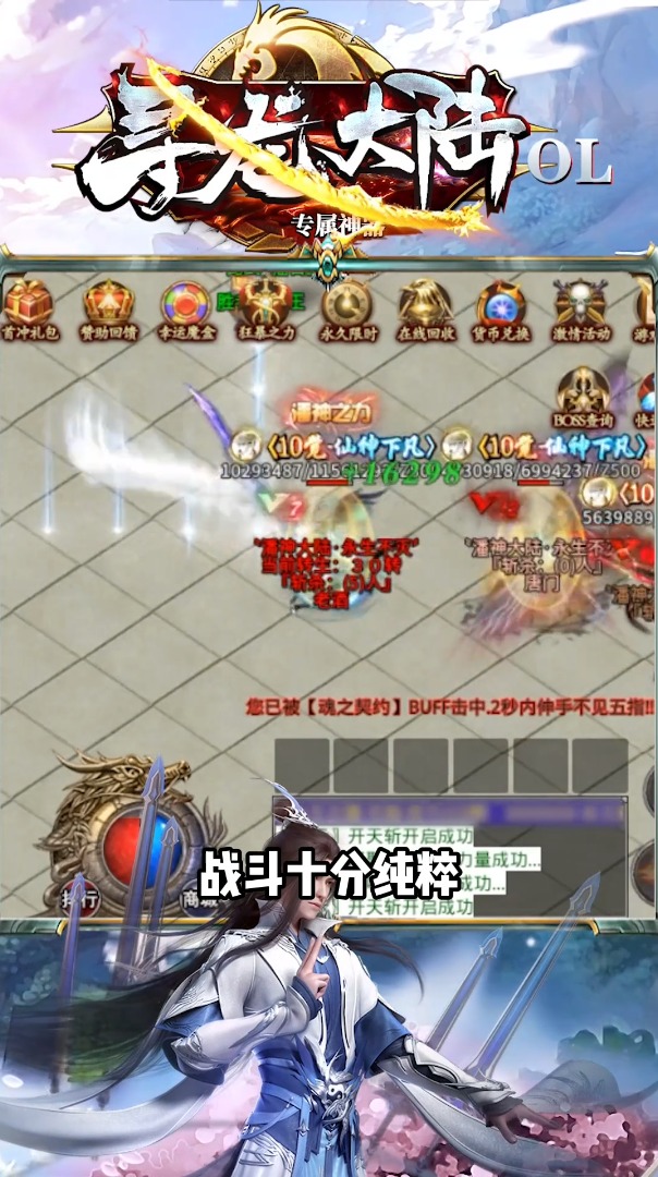 Ѱ����½OLv1.1.0 ���°�