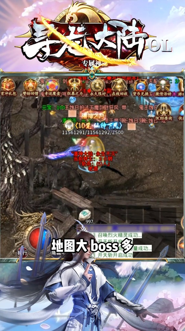 Ѱ����½OLv1.1.0 ���°�