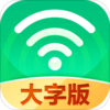 ����WiFi���ְ�v2.1.3 ���°�