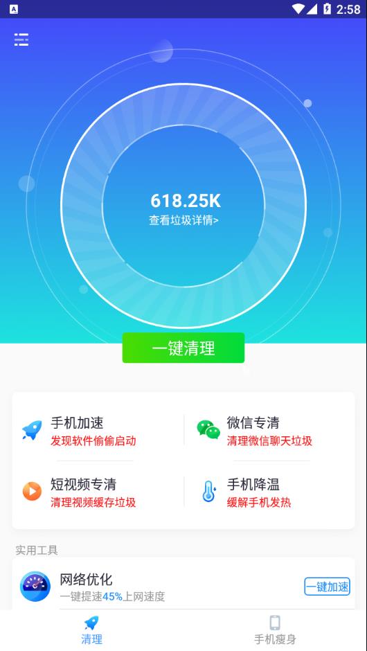 ��������appv1.0.1 �ֻ���