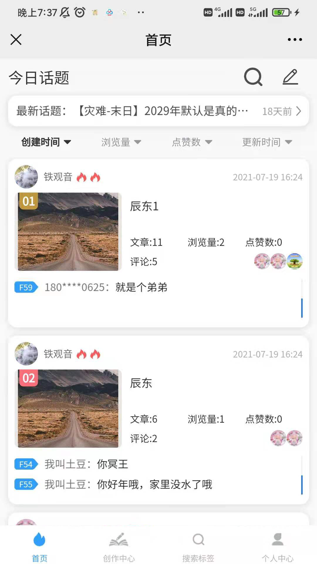 ������ѧv1.0.2 ���°�