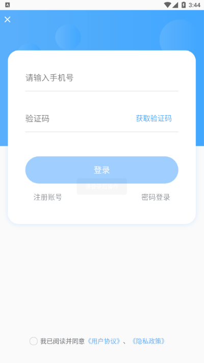 ������ѧv1.0.2 ���°�