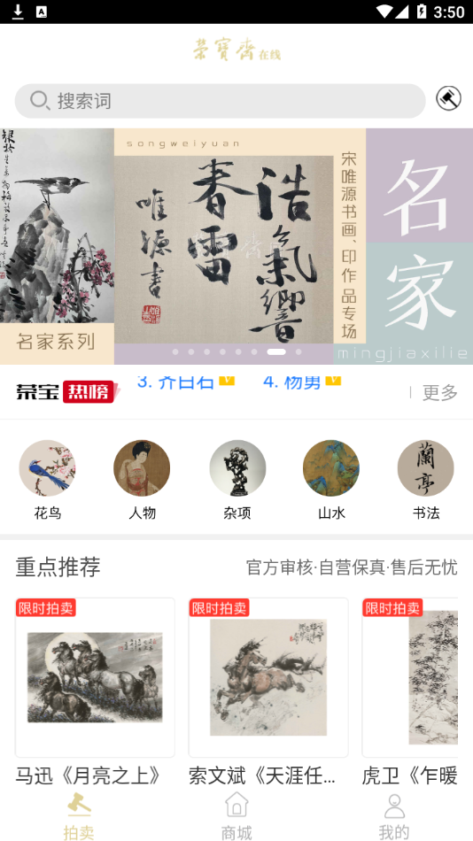 �ٱ�ի����appv1.6.6 ���°�