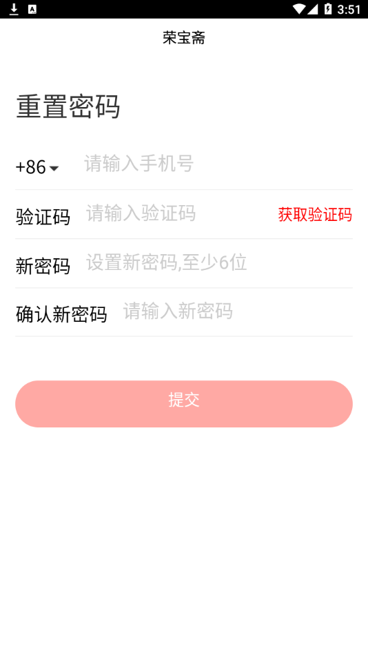 �ٱ�ի����appv1.6.6 ���°�