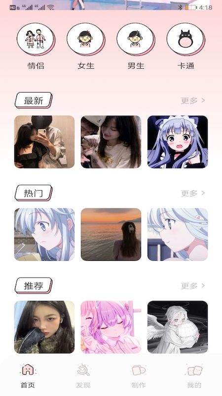 ����ͷ������app����v1.1 ���°�