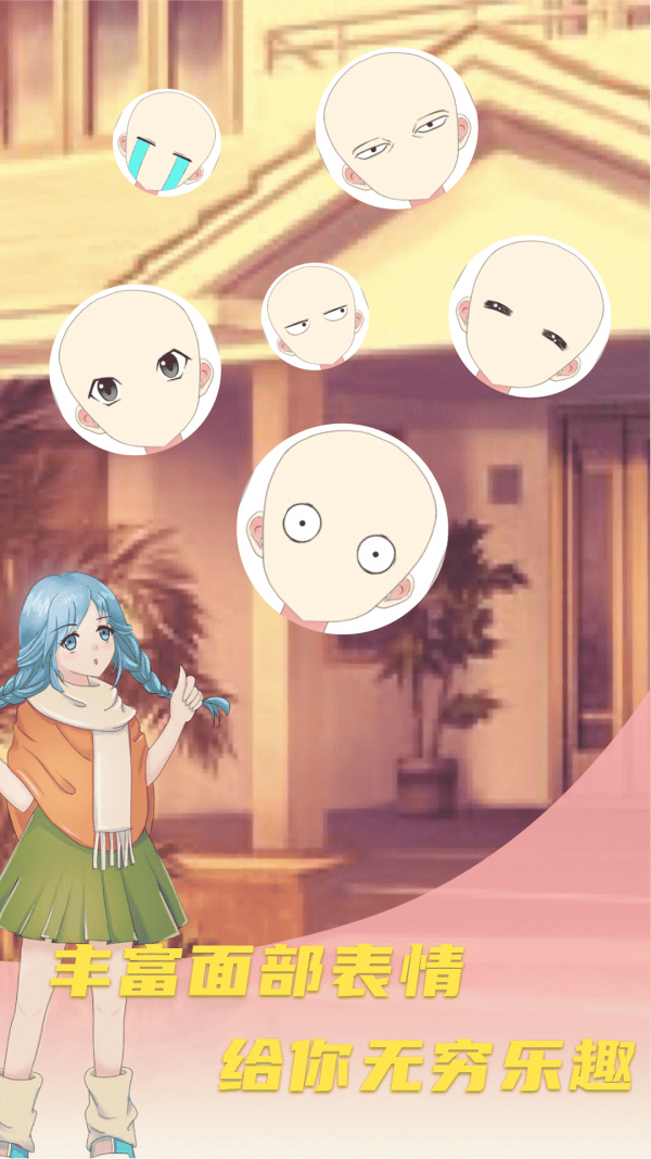 Anime School(������Ůװ��)v1.0.3 ��׿��