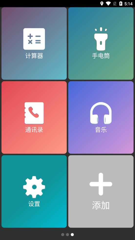 ����������app����v1.0.7 ��׿��