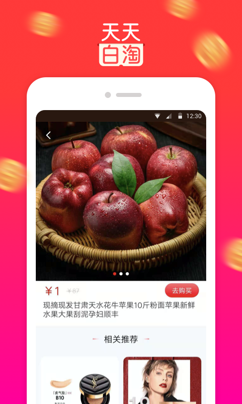 �������appv1.0.0 ���°�