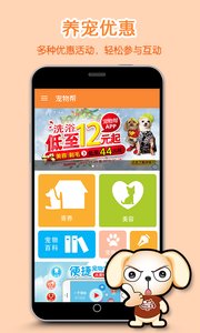�����appv1.0.5 �ֻ���