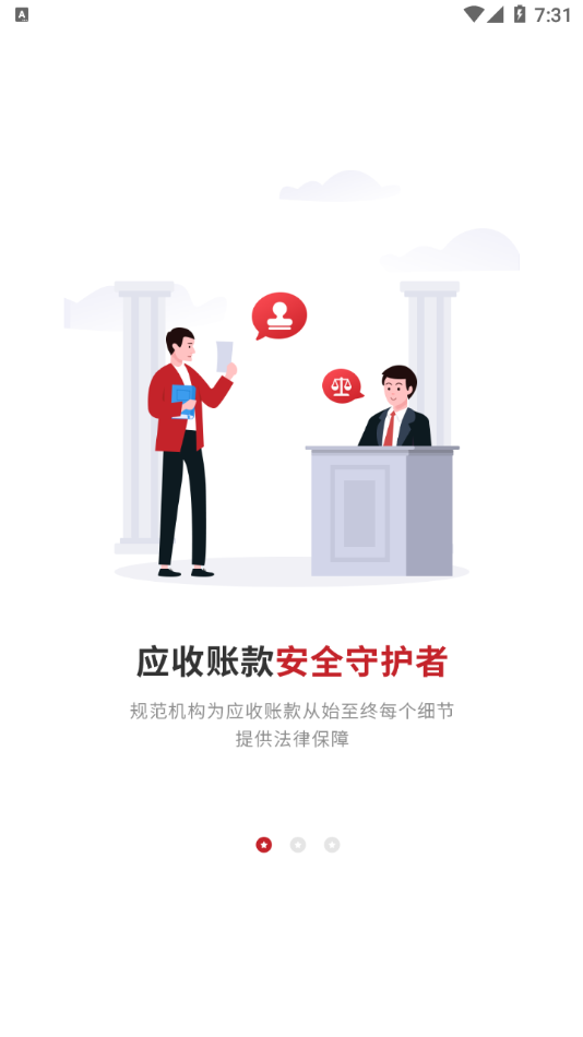 Ԫ����App����v1.2.4 ��׿��