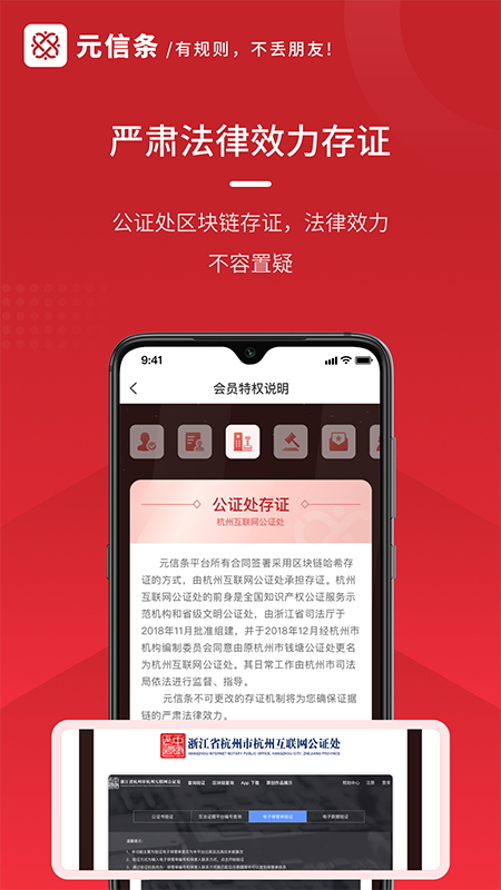 Ԫ����App����v1.2.4 ��׿��
