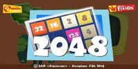 2048��Ϸ���а�