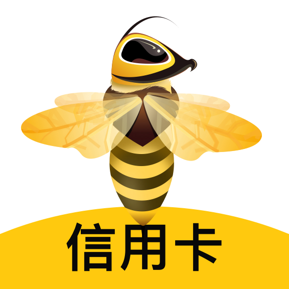 蜜蜂信用卡管家appv2.1.1 手机版