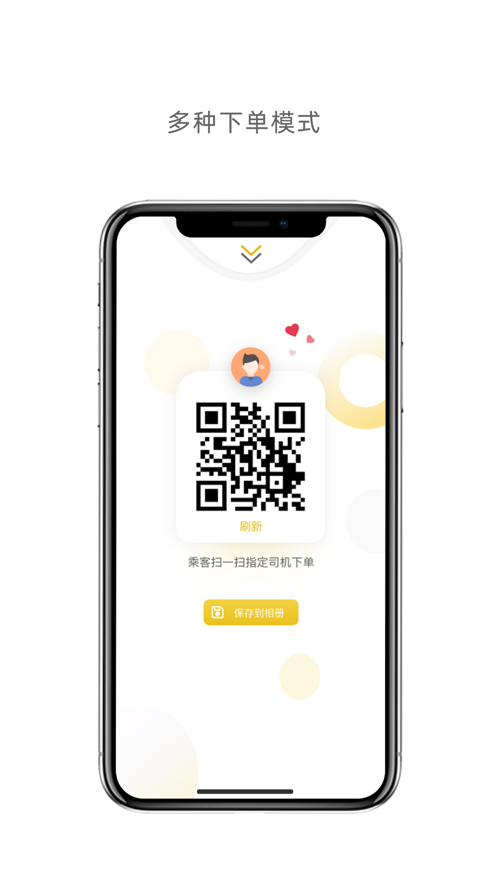 ���˾��appv1.0.0 ���°�