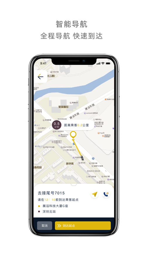 ���˾��appv1.0.0 ���°�