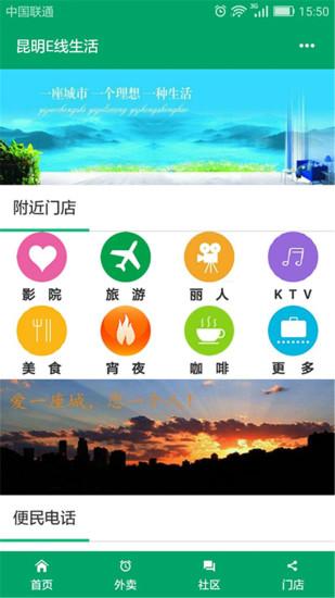 ����E������v1.1.2 ���°�