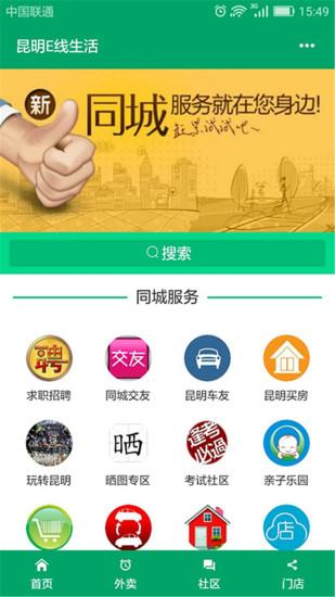 ����E������v1.1.2 ���°�
