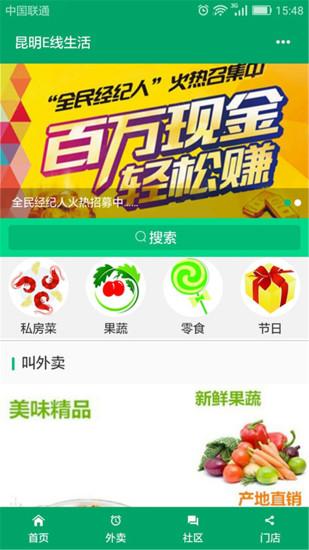 ����E������v1.1.2 ���°�