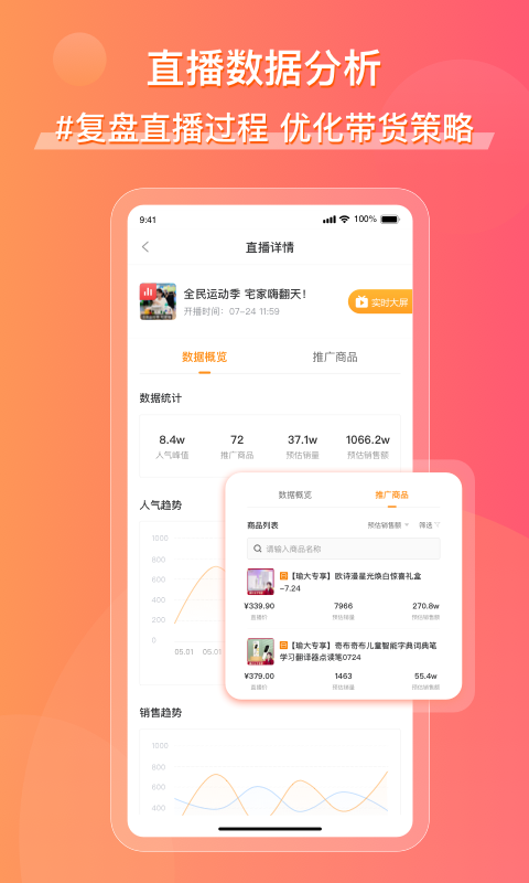 �ɹ����ݿ���appv1.0.0 ���°�