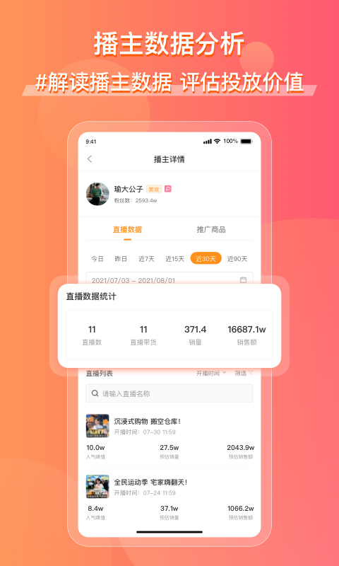 �ɹ����ݿ���appv1.0.0 ���°�