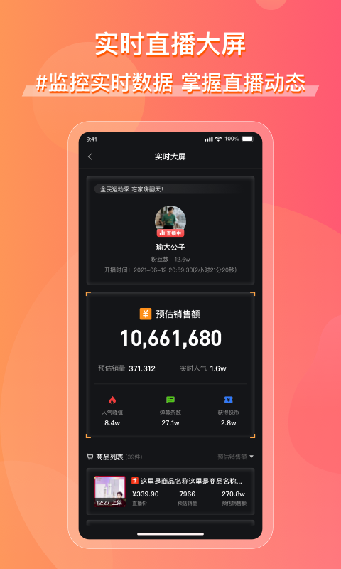 �ɹ����ݿ���appv1.0.0 ���°�