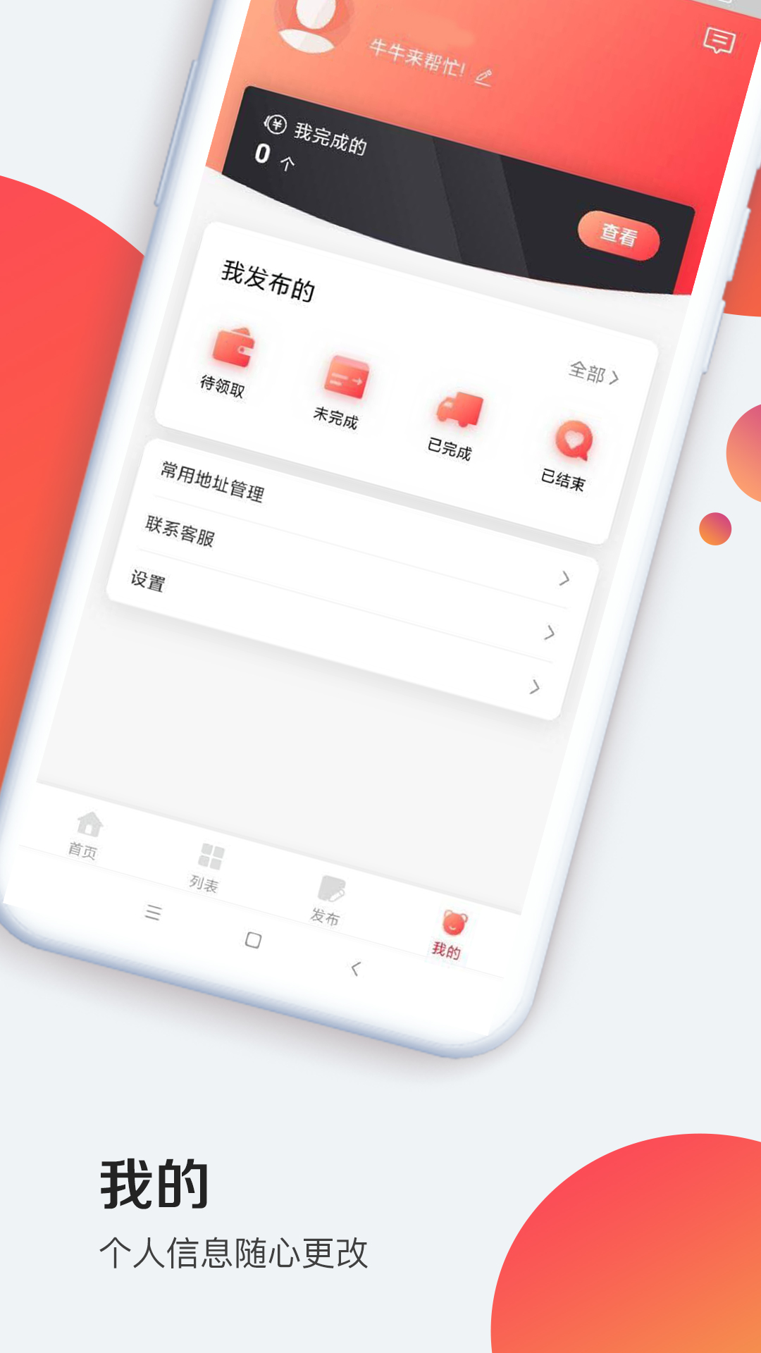 ţ��æv1.1.0 ���°�