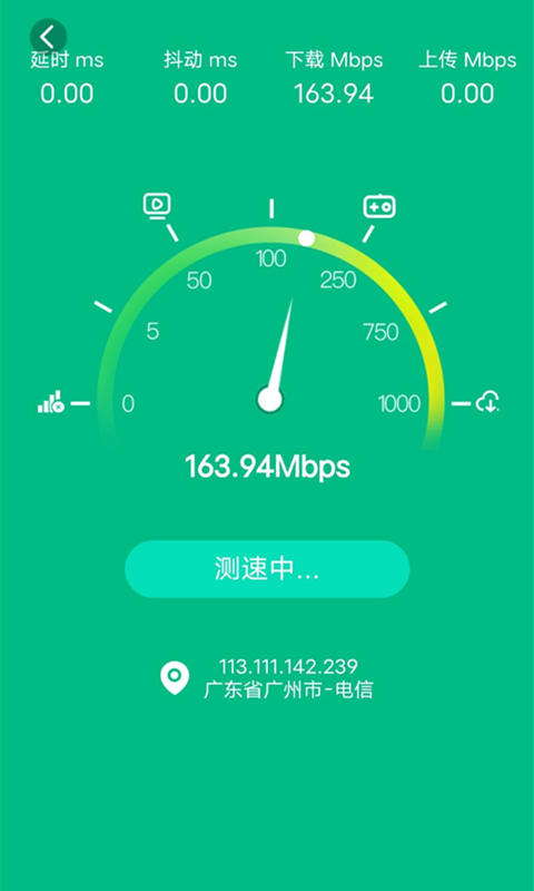 �ж�WiFiһ����v1.5.5 �ٷ���