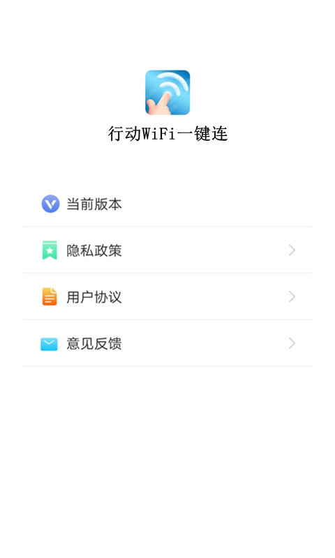 �ж�WiFiһ����v1.5.5 �ٷ���