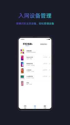 �ж�WiFiһ����v1.5.5 �ٷ���