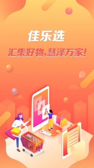 ����ѡappv5.2.5 ���°�