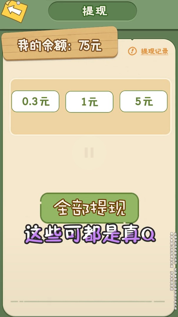 ����СԺ�����v1.0.2 ���°�