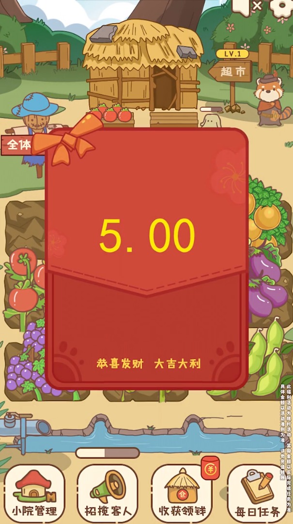 ����СԺ�����v1.0.2 ���°�